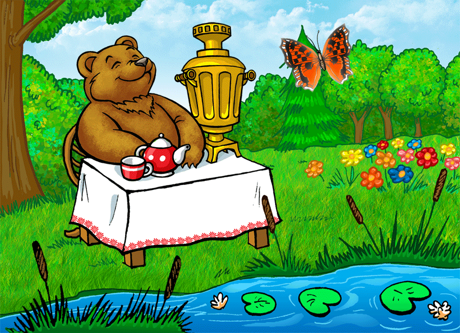 довольный медведь